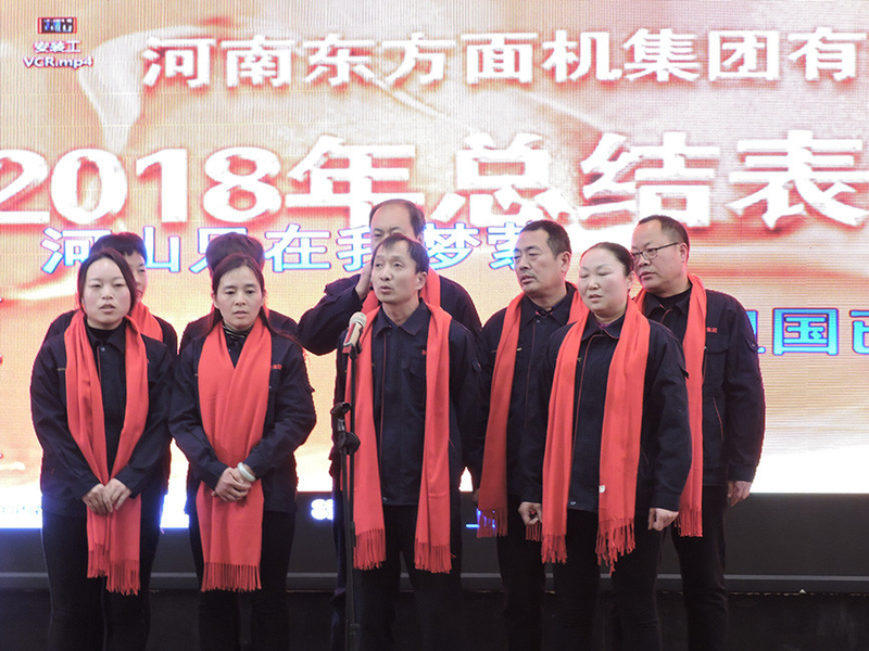 LA CHINE Henan Dongfang Noodle Machine Group Co., Ltd. Profil de la société